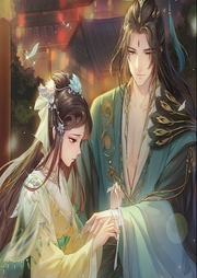 絕世神醫(yī)之顏傾天下