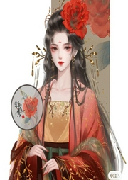 掌家