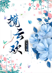 攬?jiān)茪g