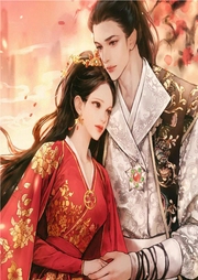 穿越丑女當(dāng)?shù)溃侯亙A天下