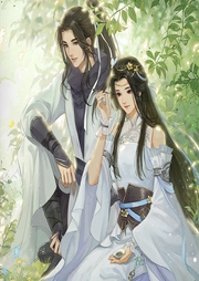 嫡女風華：一品庶妃