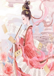 錦繡名門