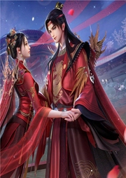 關關雎鳩，王妃好逑