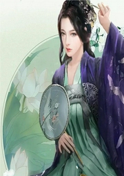 田園小醫(yī)妃