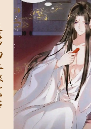 暴君的二嫁寵后