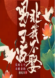 重生
