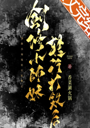 劍修小師妹轉(zhuǎn)行打鐵后