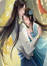 魔妃難逑：勿惹大小姐