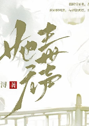 她毒無聲