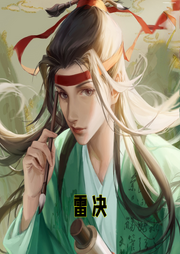 雷決