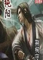 純陽(yáng)