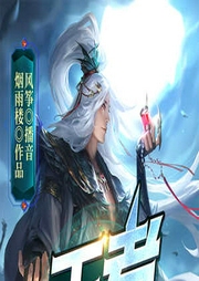 王者聯盟