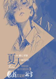 精彩角色音演繹