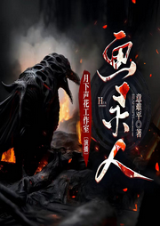 最后一個畫靈人