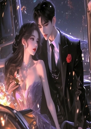 我的絕美女神嬌妻