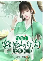 氣哭