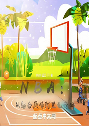 NBA：從融合巔峰阿里扎開始