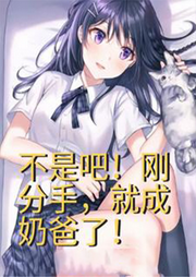 不是吧