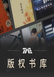 在女頻誰選女主