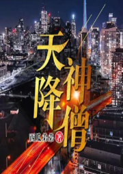 我，掃地僧絕不認輸
