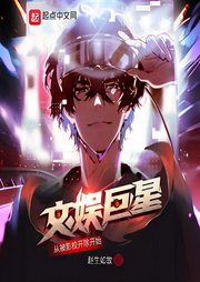 文娛巨星從被影校開除開始
