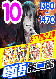 透時保鏢