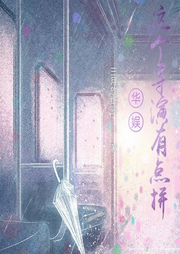 華娛：這個(gè)導(dǎo)演有點(diǎn)拼