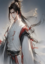 守捉大唐