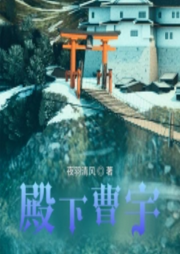三國之殿下曹宇