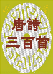 幼兒喜歡的