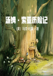 湯姆