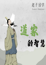 傳統(tǒng)文化