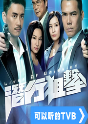 Q行狙擊影視原聲
