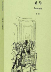 勸導(dǎo)