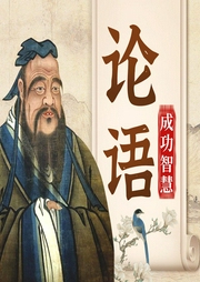 人生大成讀