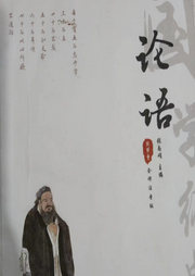 國學(xué)啟蒙