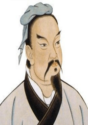 孫子兵法