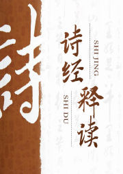 詩(shī)
