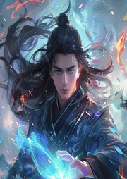 仙帝歸來仍是少年