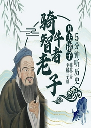 凡夫諸子