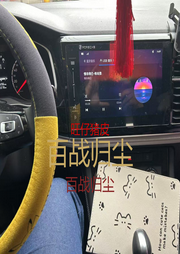 百戰(zhàn)歸塵
