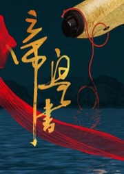 迪麗熱巴龔俊