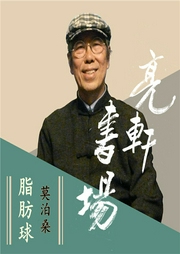 法國