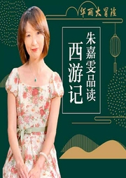 華麗大冒險