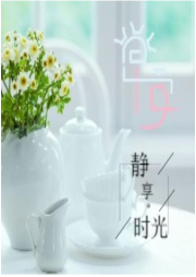美文誦讀
