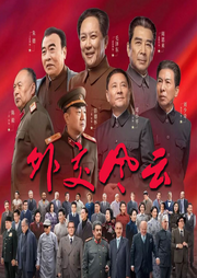 外交風(fēng)云