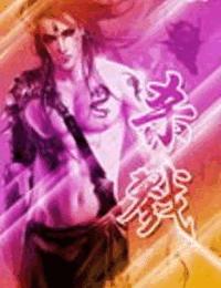 殺戮