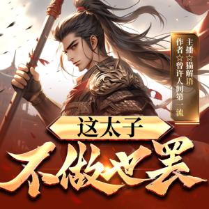 已完結(jié)